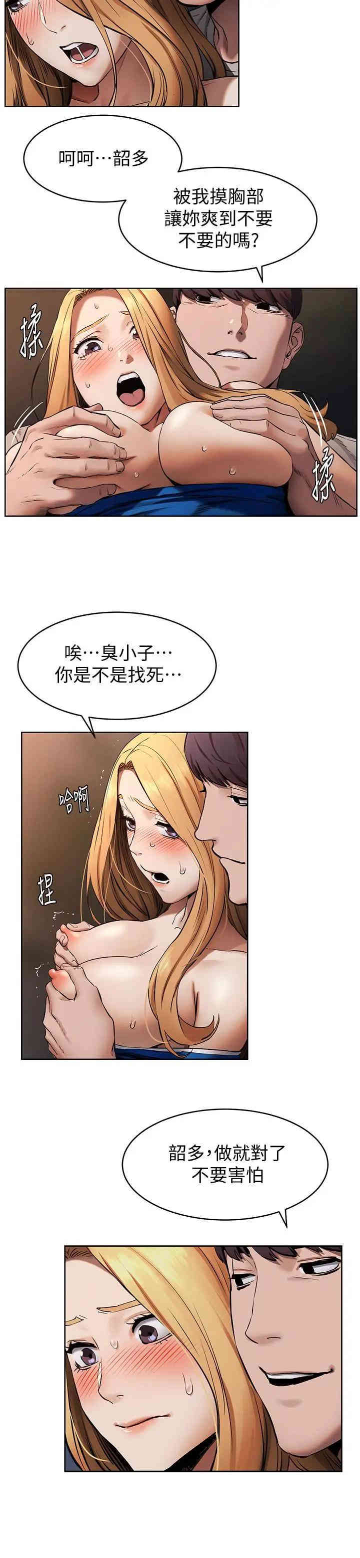 冲突