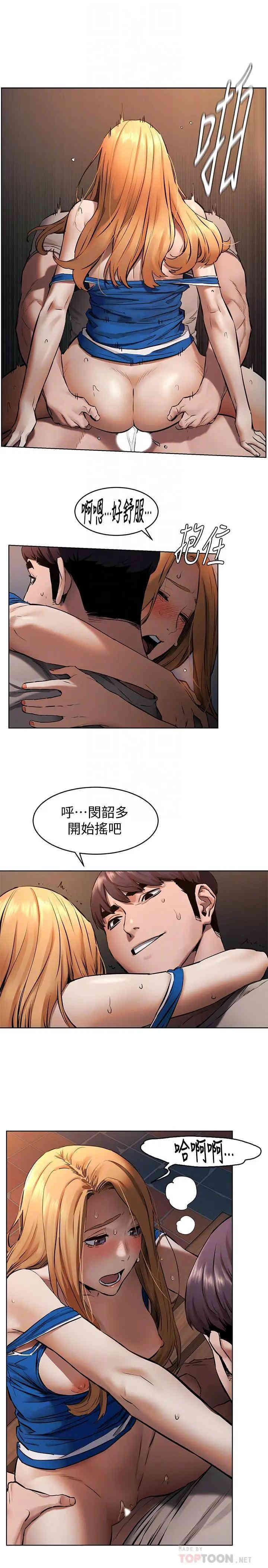 冲突