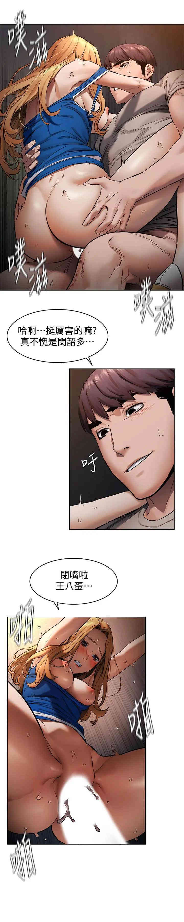 冲突