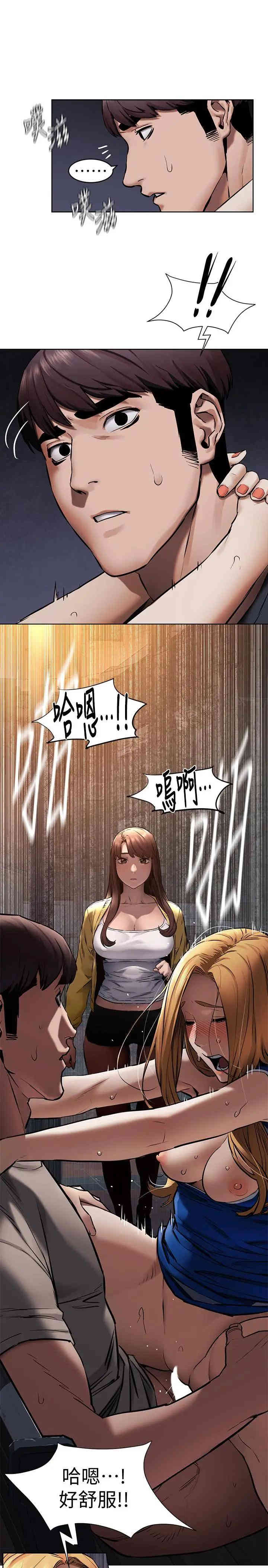 冲突