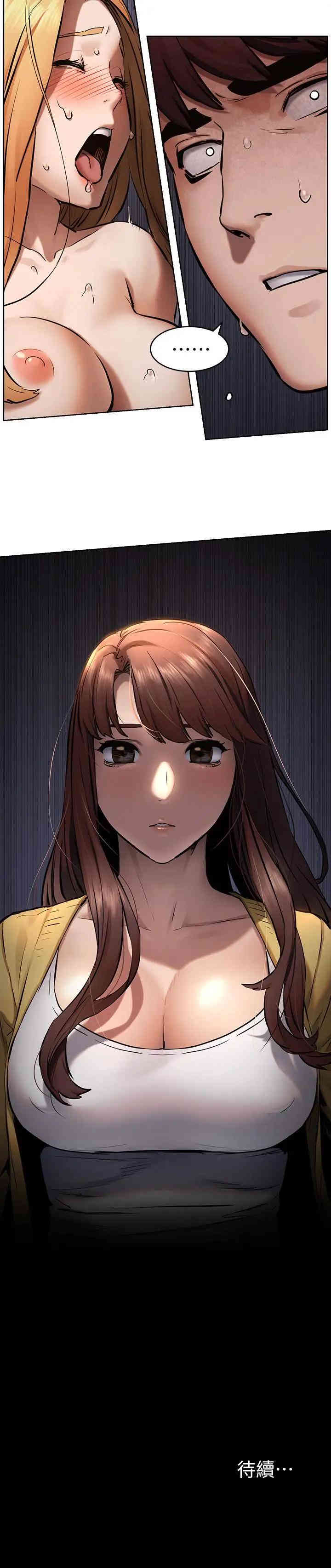 冲突