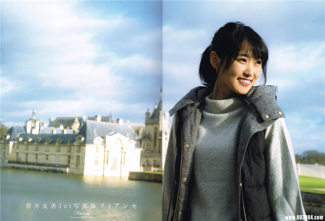 贵族大小姐 | 菅井友香1ST写真集《フィアンセ》（未婚妻）高清全本