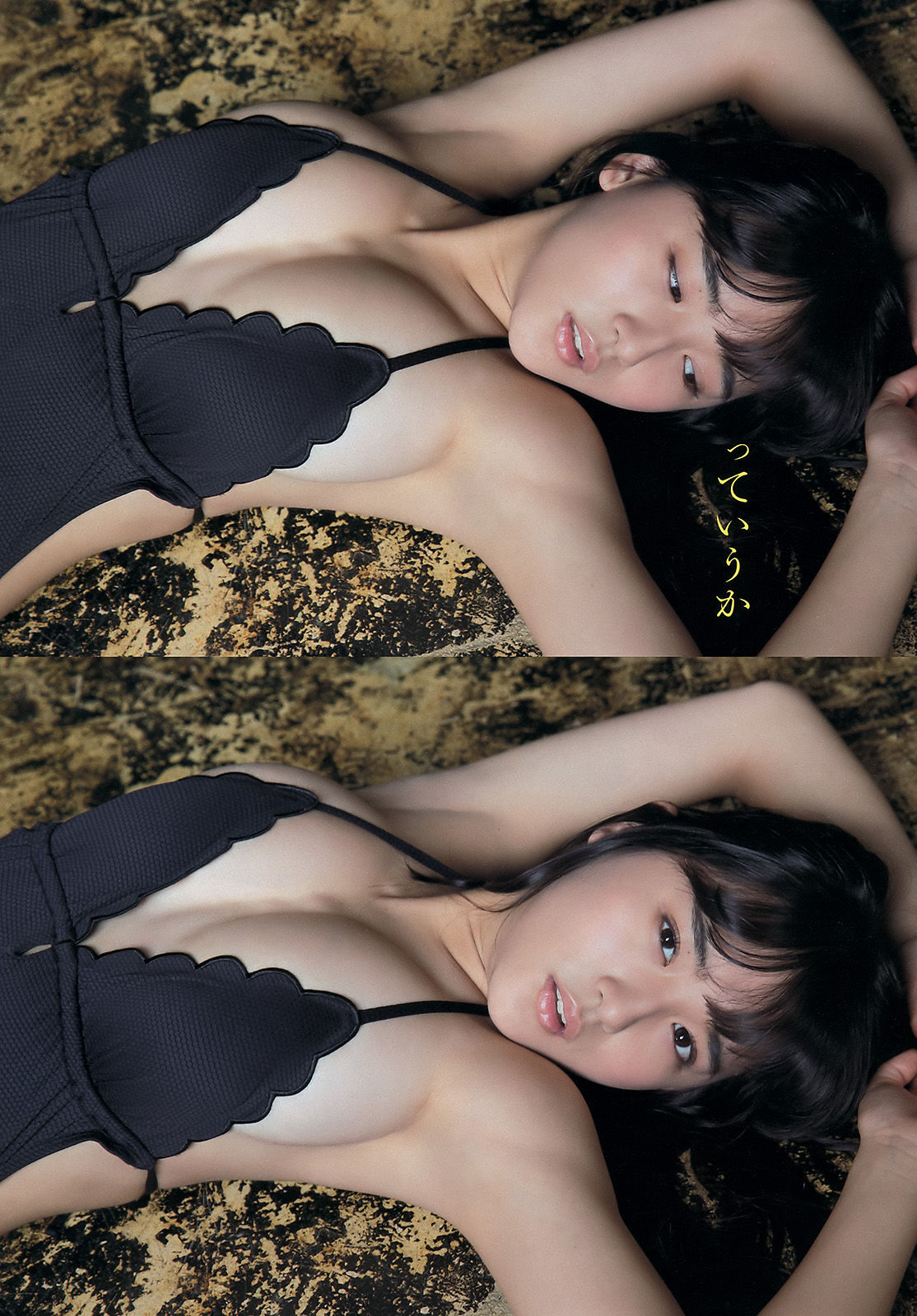 浅川梨奈《Young Magazine》杂志写真合集