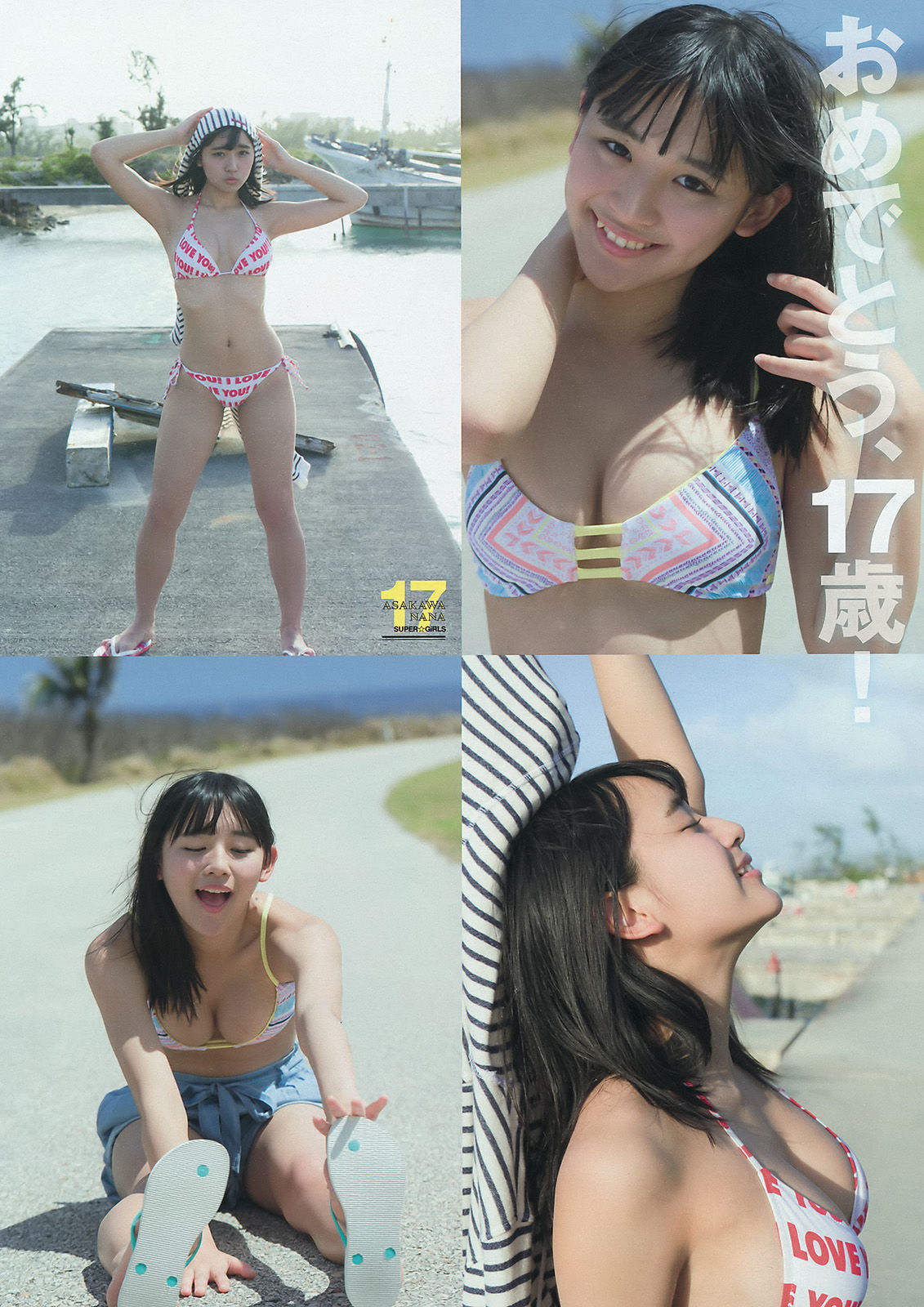 浅川梨奈《Young Magazine》杂志写真合集