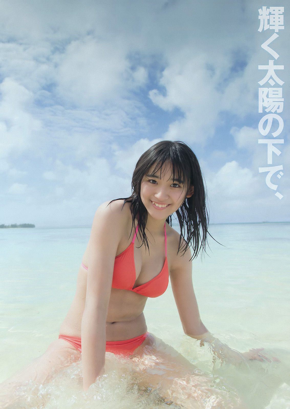 浅川梨奈《Young Magazine》杂志写真合集