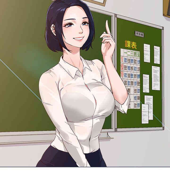 堕落教师(老师)