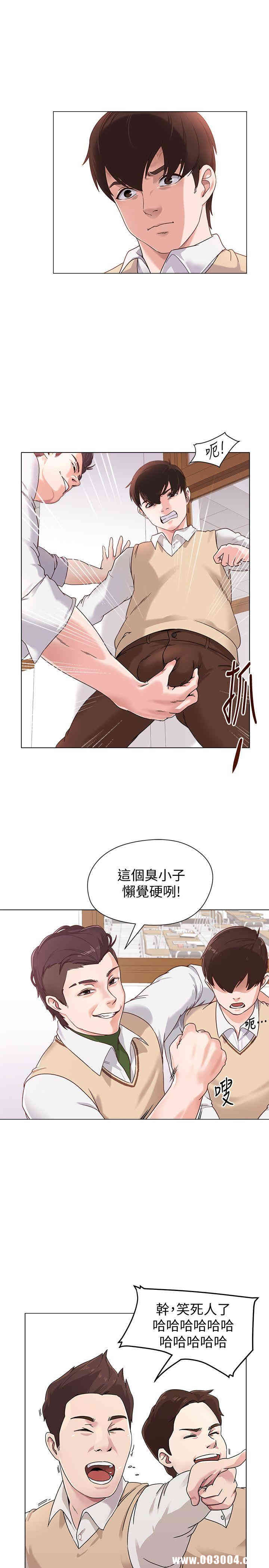 堕落教师(老师)