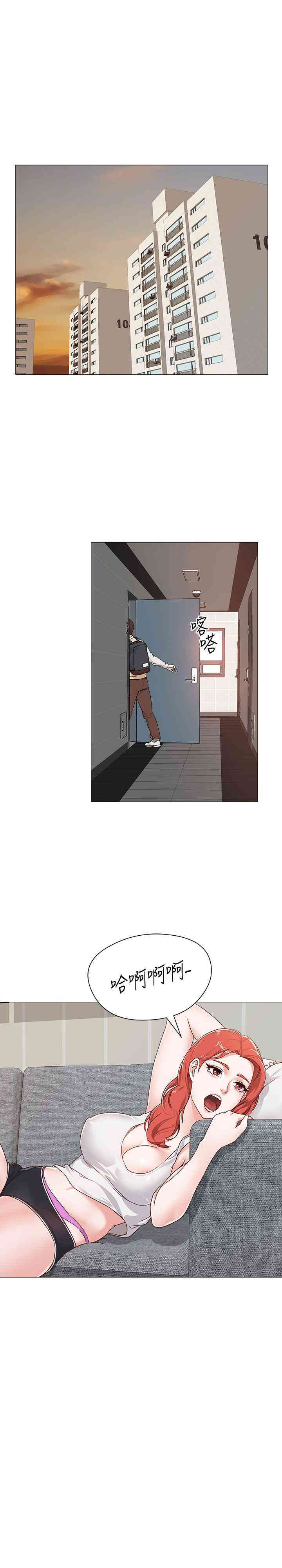 堕落教师(老师)