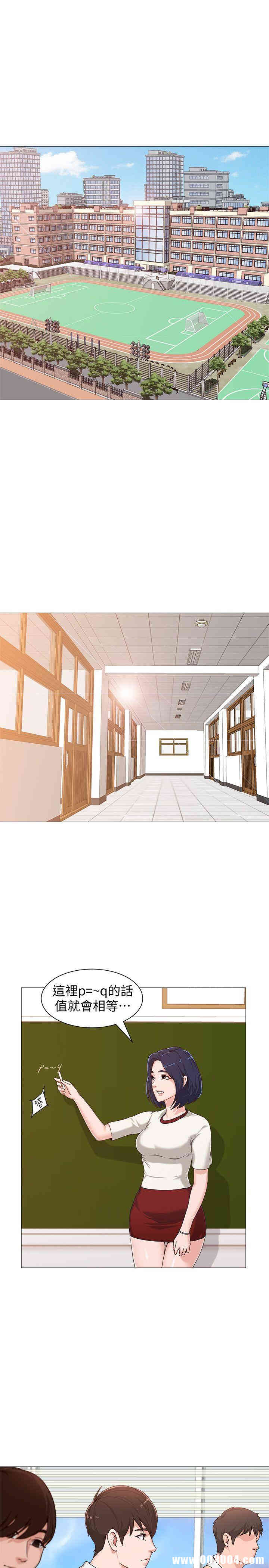 堕落教师(老师)