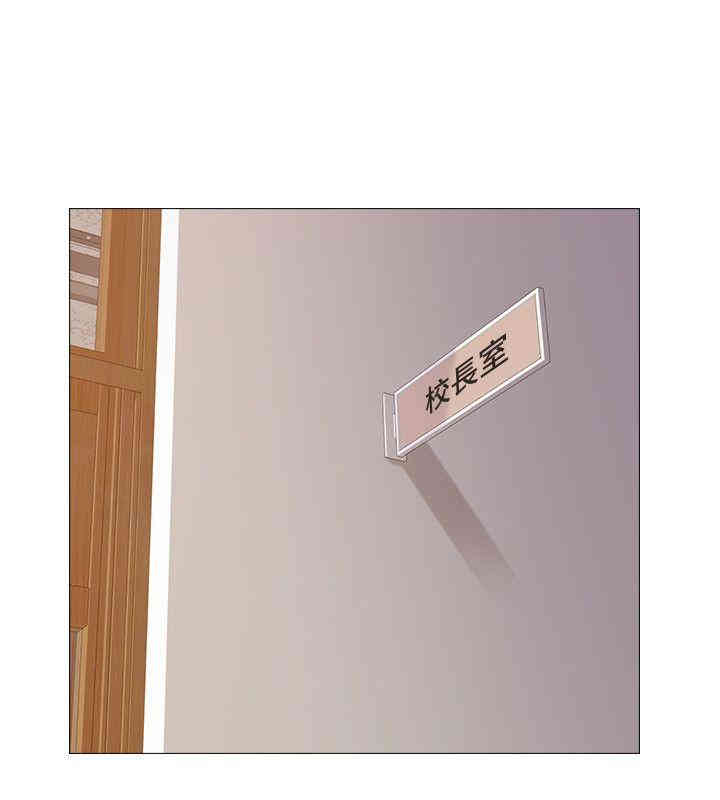 堕落教师(老师)