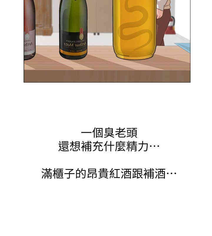 堕落教师(老师)