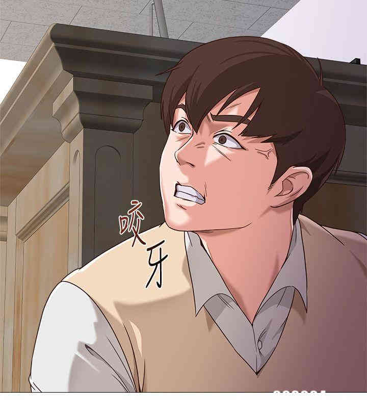 堕落教师(老师)