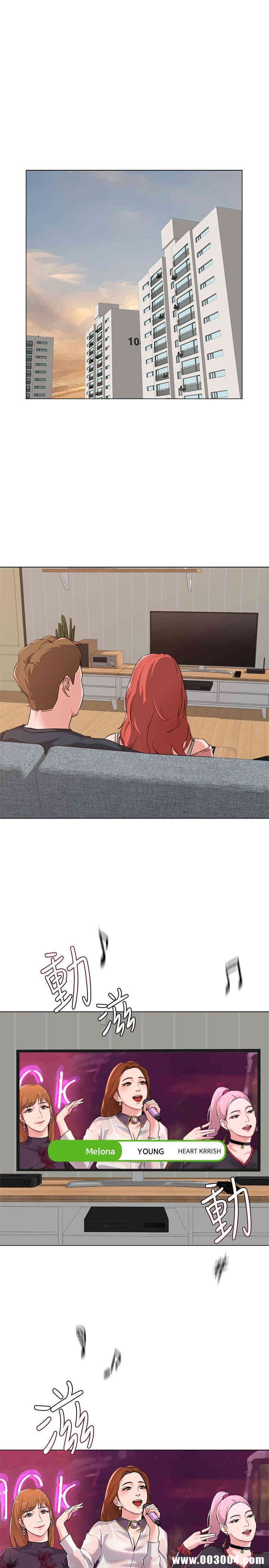 堕落教师(老师)