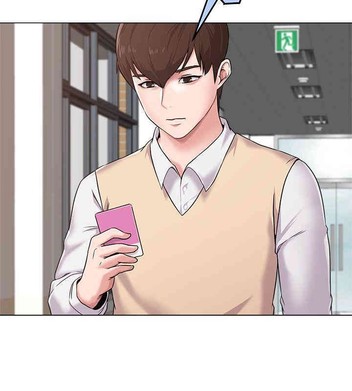 堕落教师(老师)