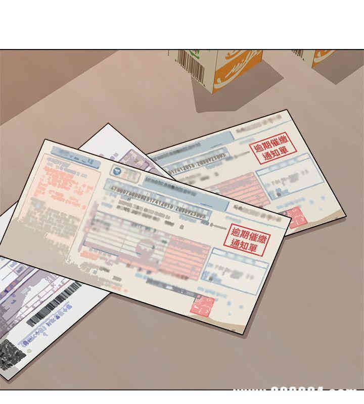 堕落教师(老师)