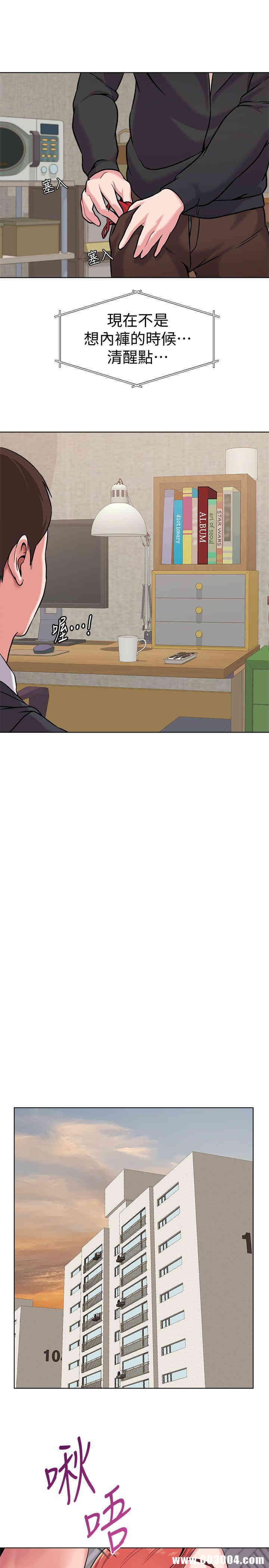 堕落教师(老师)