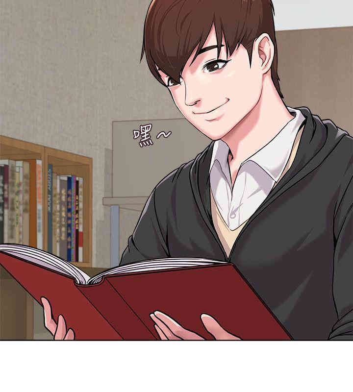 堕落教师(老师)