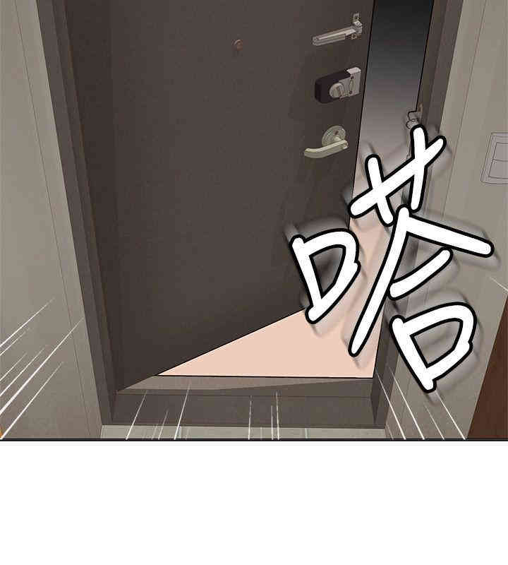 堕落教师(老师)