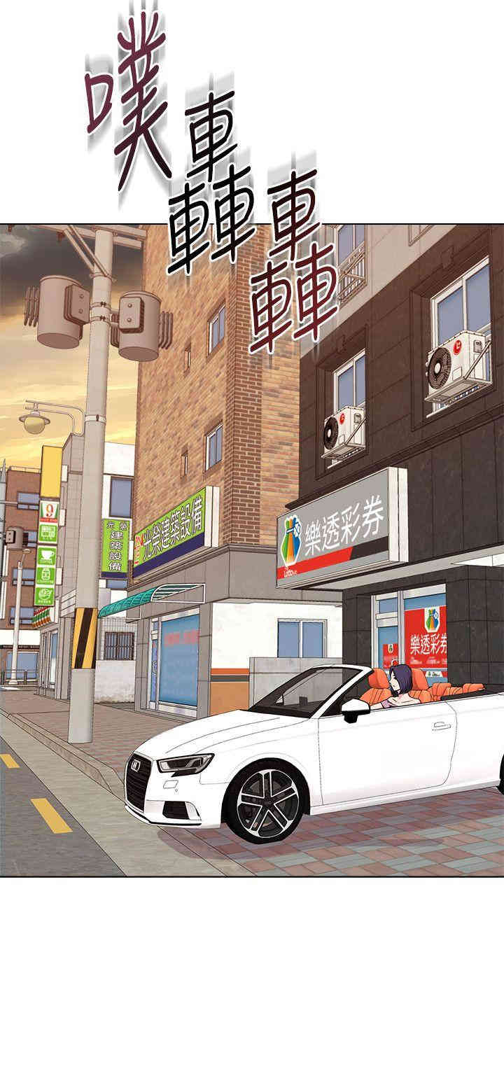 堕落教师(老师)