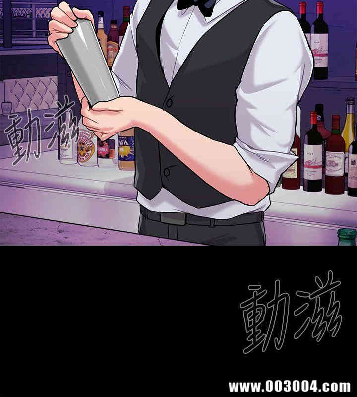 堕落教师(老师)