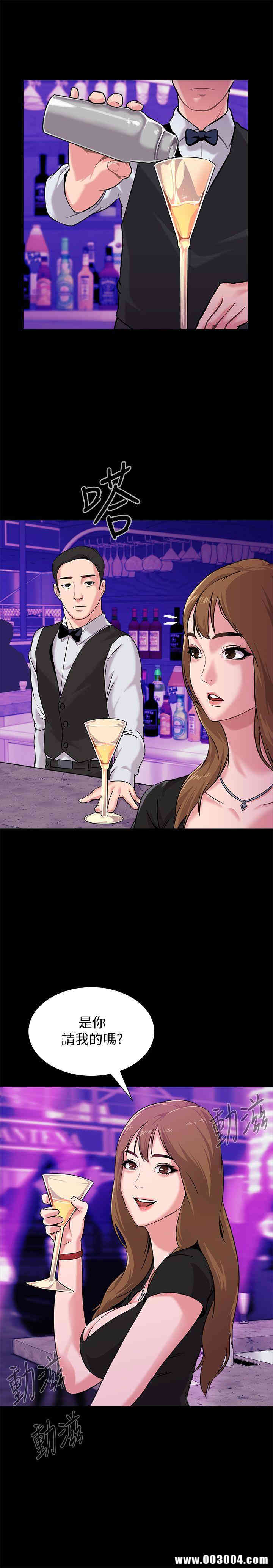 堕落教师(老师)