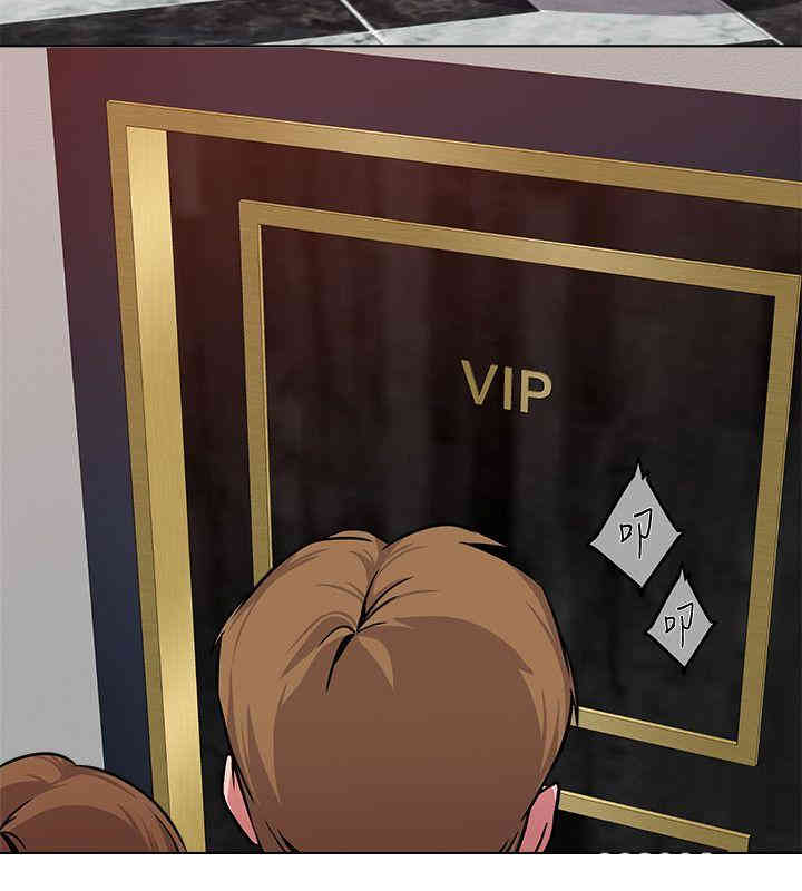 堕落教师(老师)