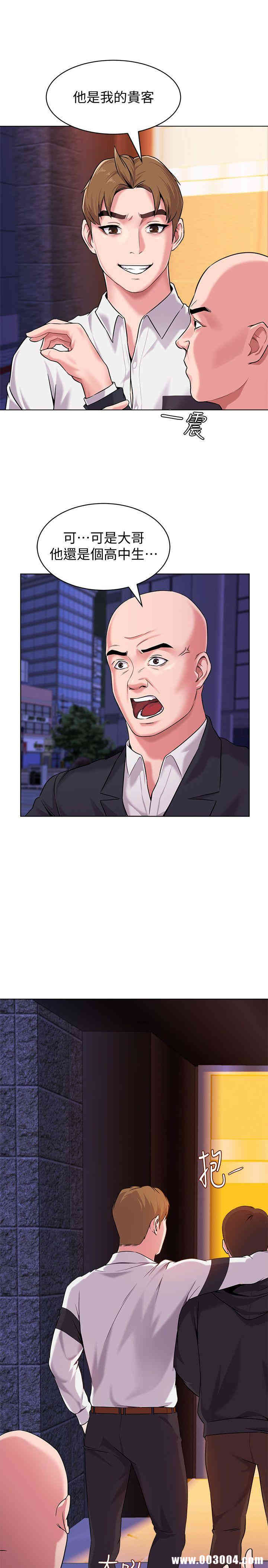 堕落教师(老师)