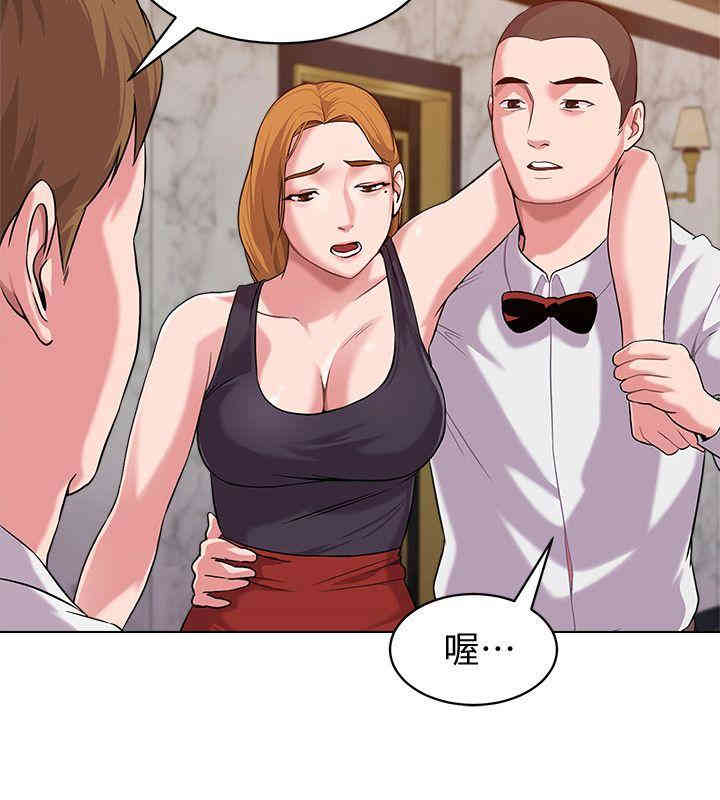 堕落教师(老师)