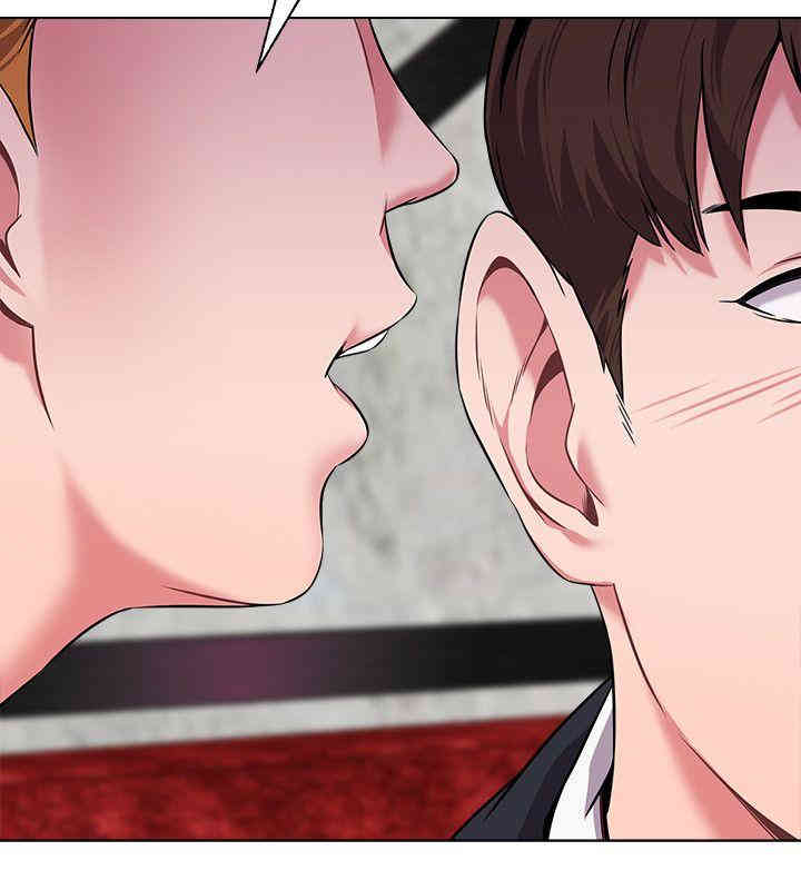 堕落教师(老师)