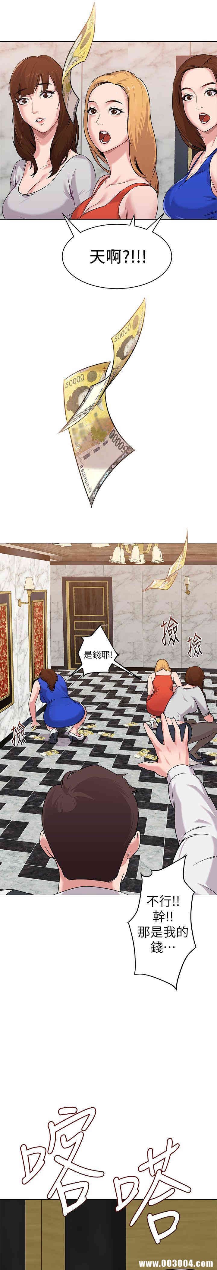 堕落教师(老师)