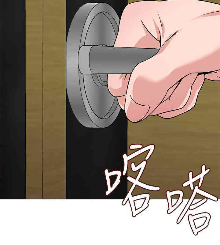 堕落教师(老师)