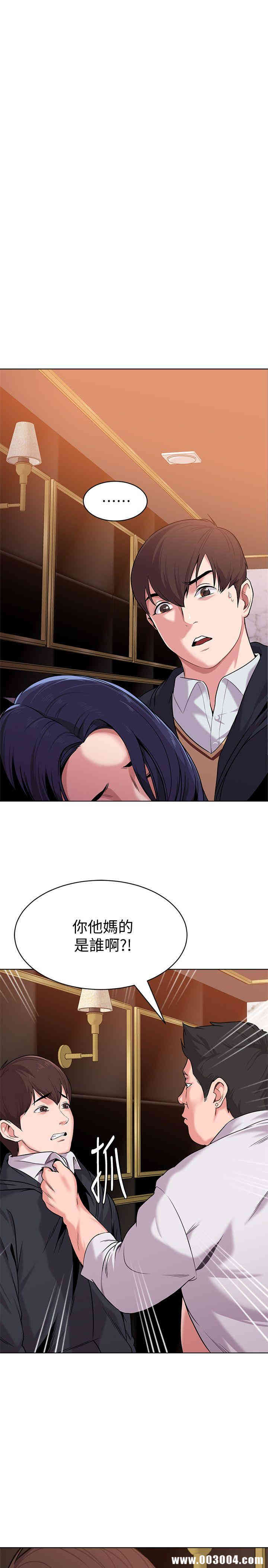 堕落教师(老师)