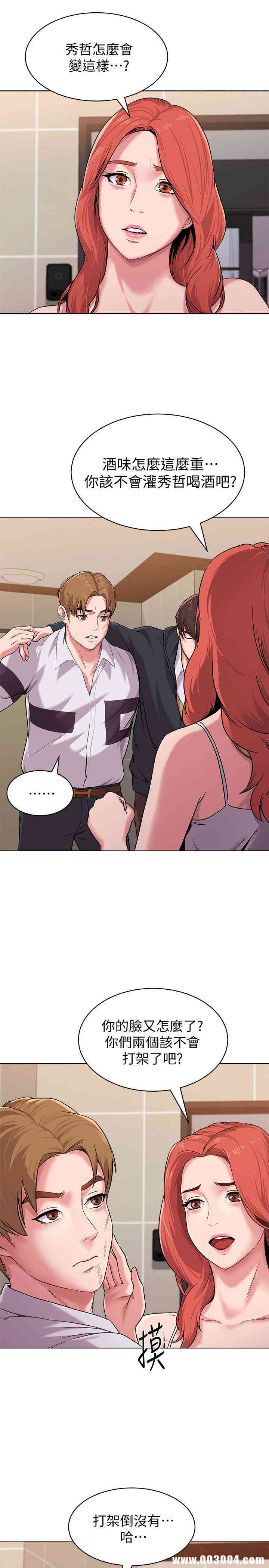 堕落教师(老师)