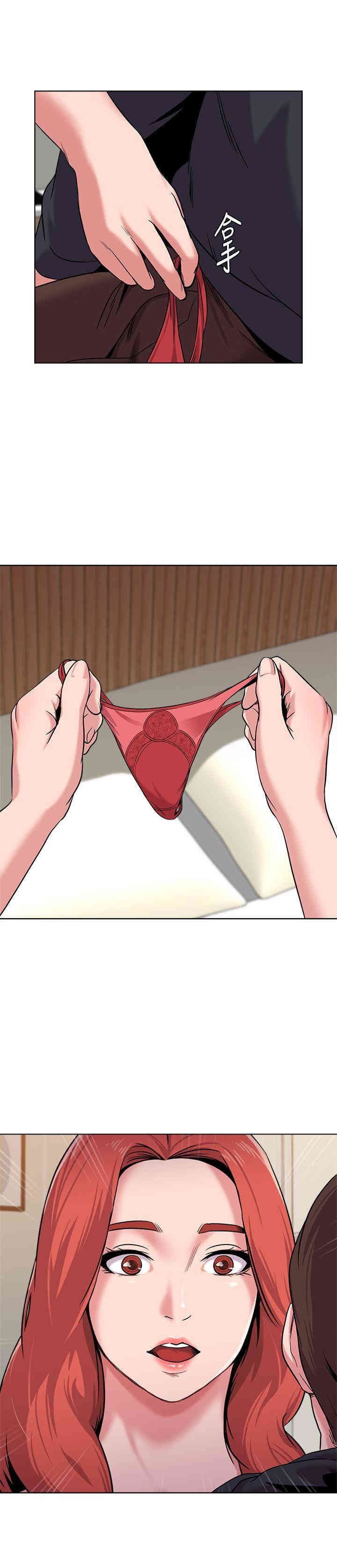 堕落教师(老师)