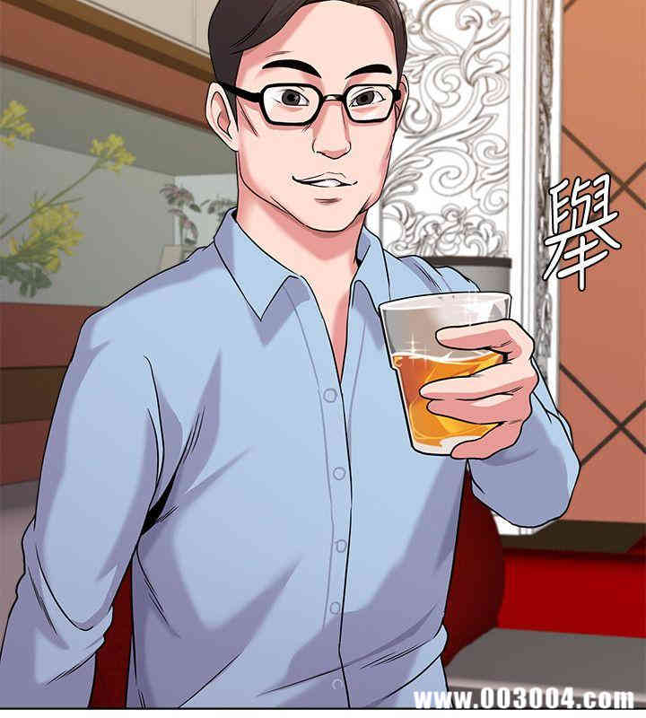 堕落教师(老师)