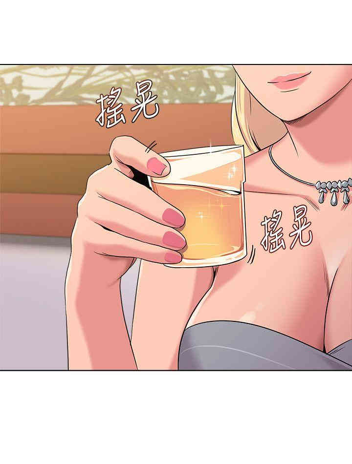 堕落教师(老师)