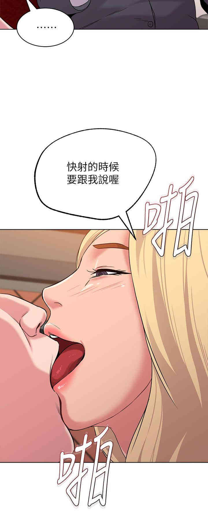 堕落教师(老师)