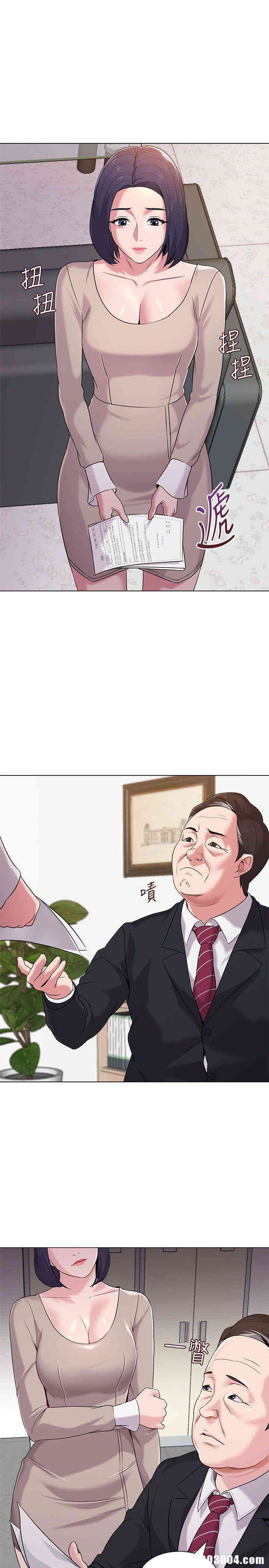 堕落教师(老师)