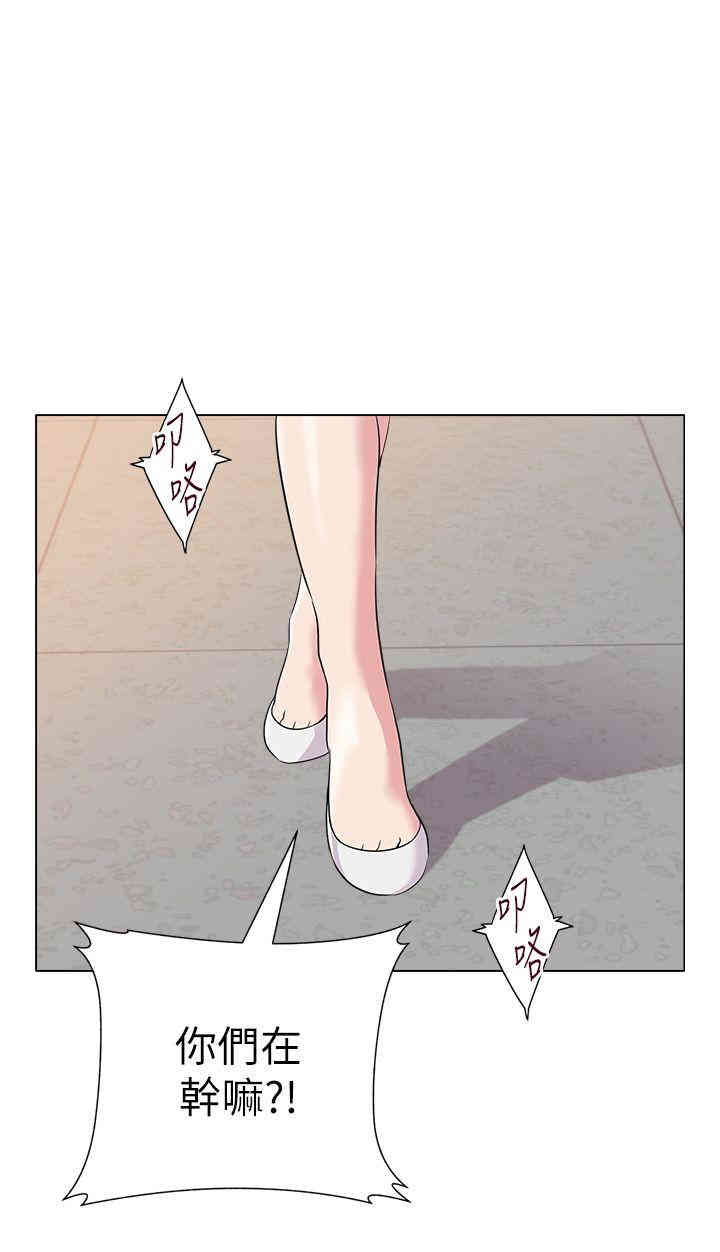 堕落教师(老师)