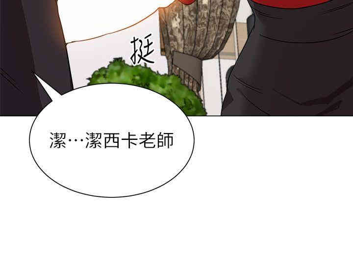 堕落教师(老师)