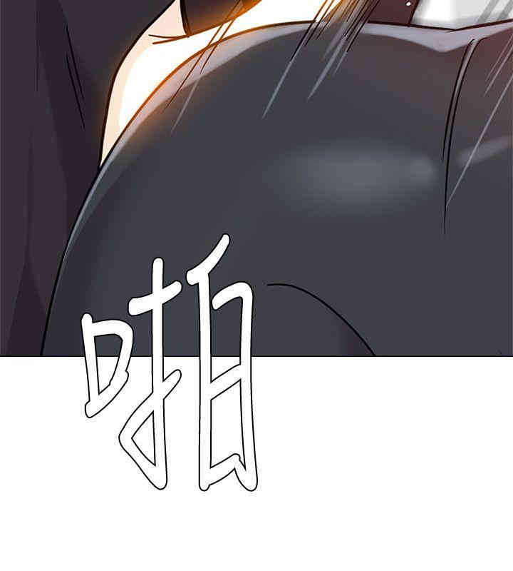 堕落教师(老师)