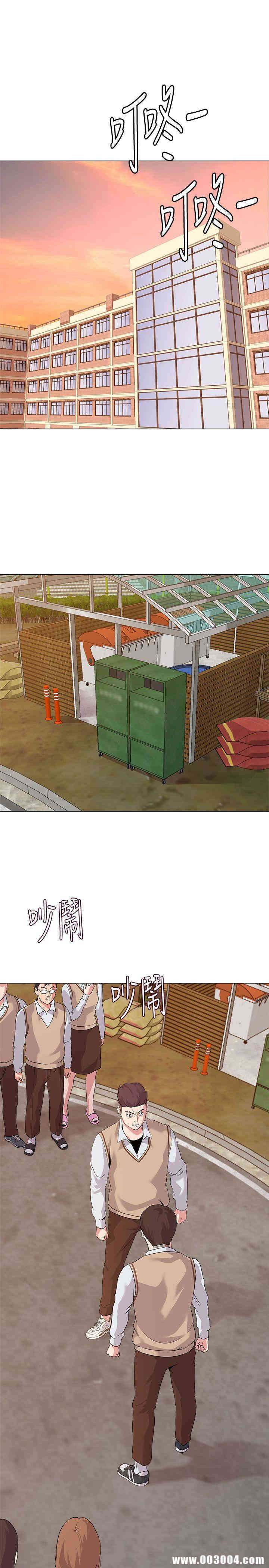 堕落教师(老师)