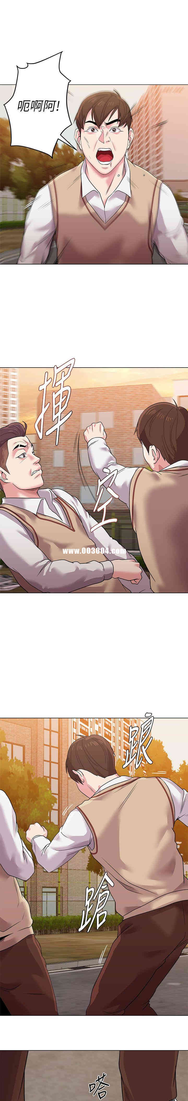 堕落教师(老师)