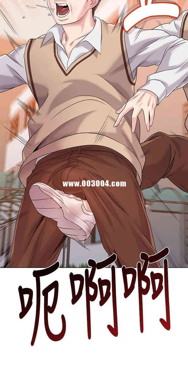 堕落教师(老师)