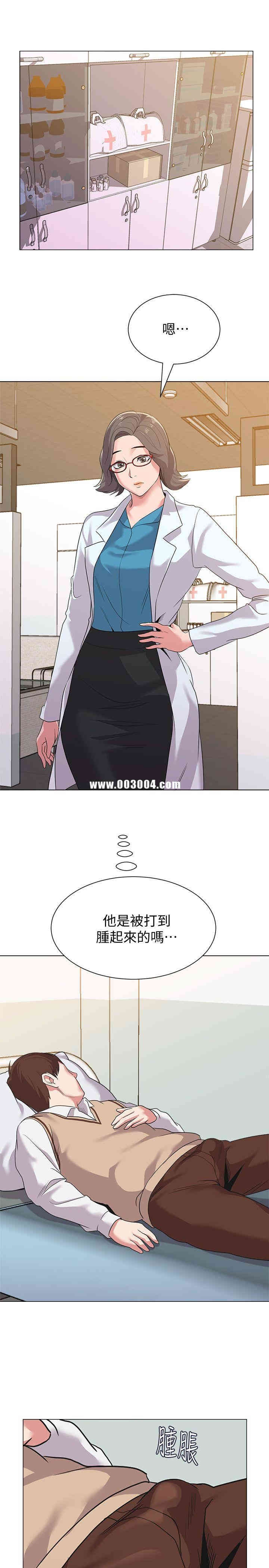 堕落教师(老师)