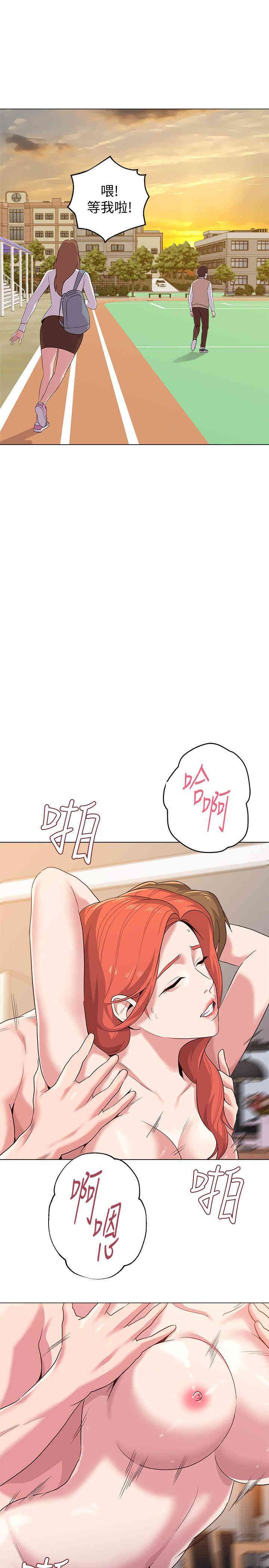 堕落教师(老师)