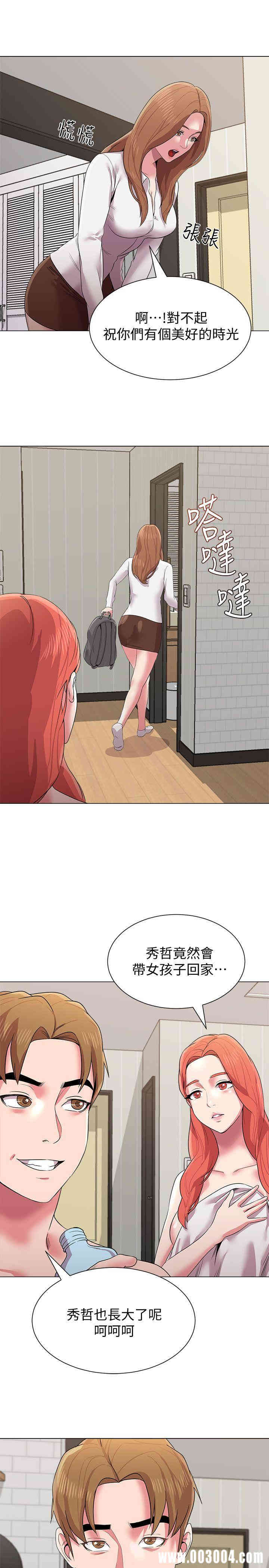 堕落教师(老师)