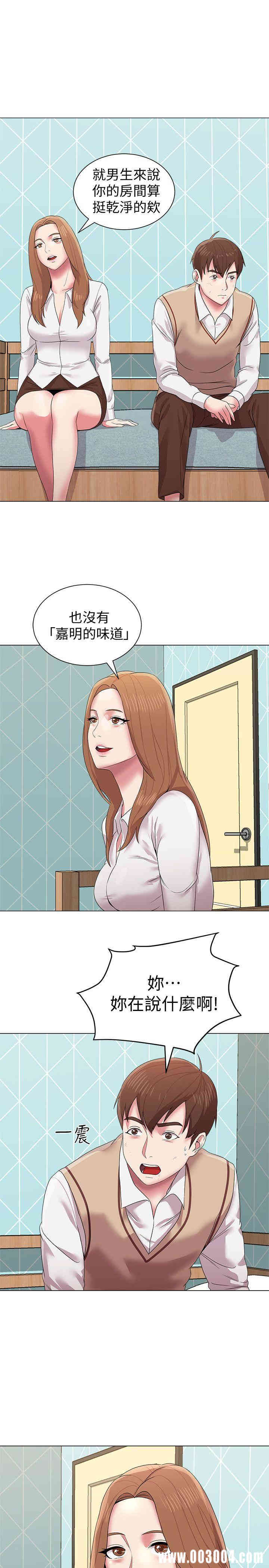 堕落教师(老师)