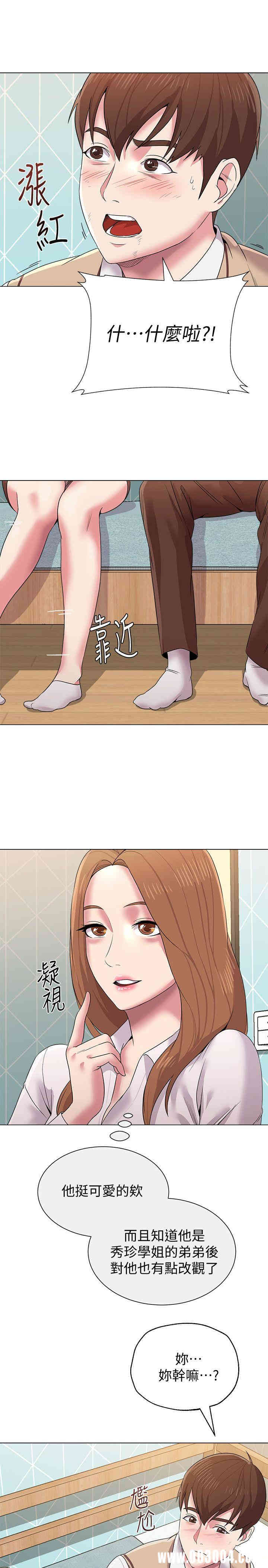 堕落教师(老师)