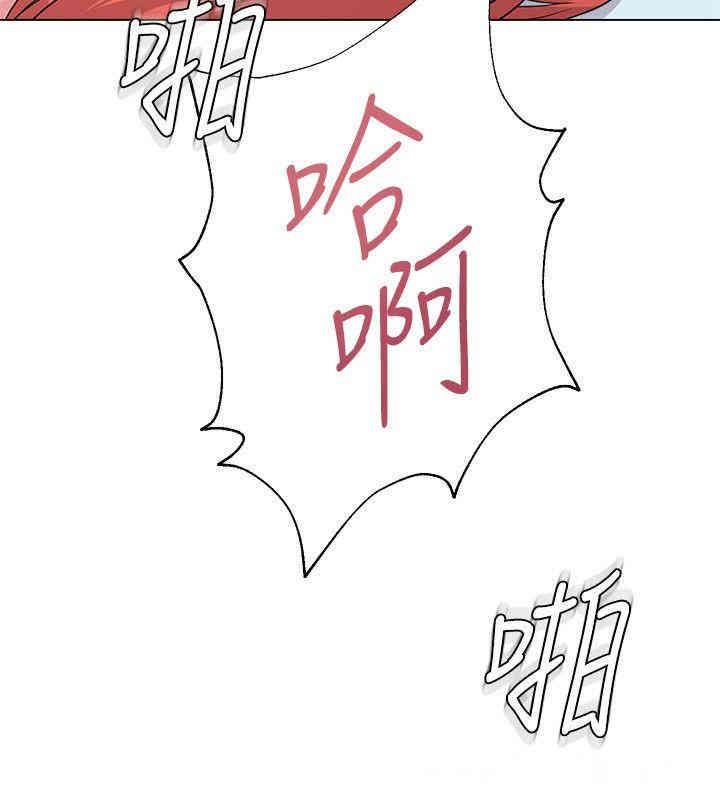 堕落教师(老师)